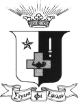 Coat of Arms in Black & White 